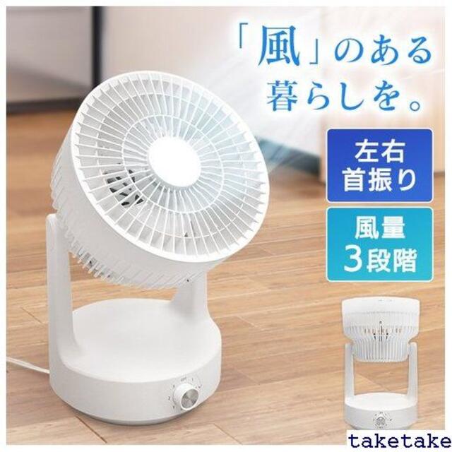 《送料無料》 PCF-S15A-Wサーキュレーター ホ 梅雨 送風 D 23