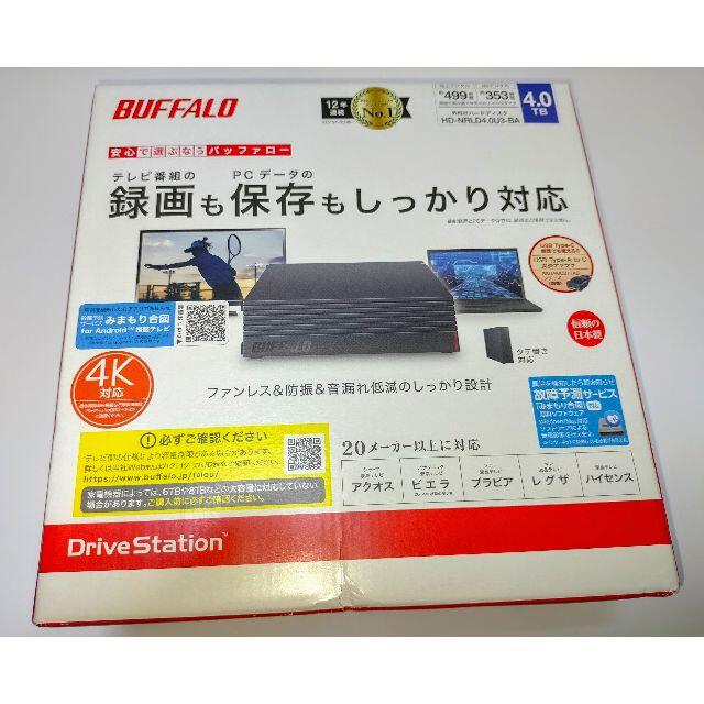 【4TB】BUFFALO HD-NRLD4.0U3-BA