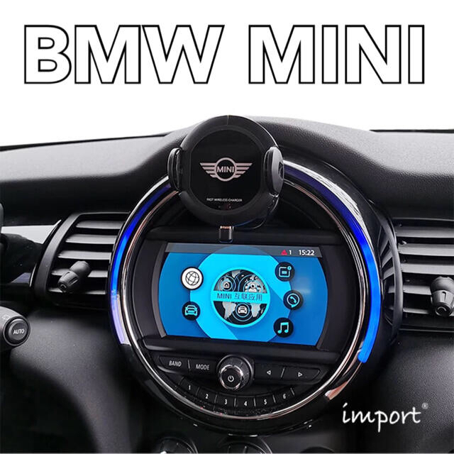 BMW MINI F54 F55 F56  F57 F60 充電 スマホホルダー