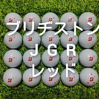 ブリヂストン(BRIDGESTONE)のブリヂストン　JGR　ロストボール　ゴルフボール　91(その他)