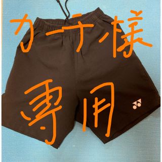 ヨネックス(YONEX)のヨネックス　ハーフパンツ　(専用)(トレーニング用品)