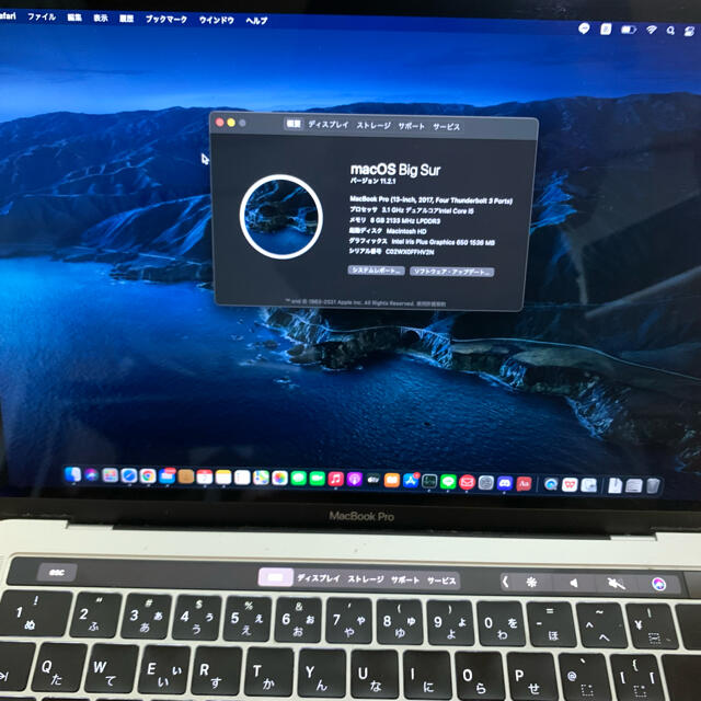 MacBook pro2017 13インチ touch barモデル A1706 1