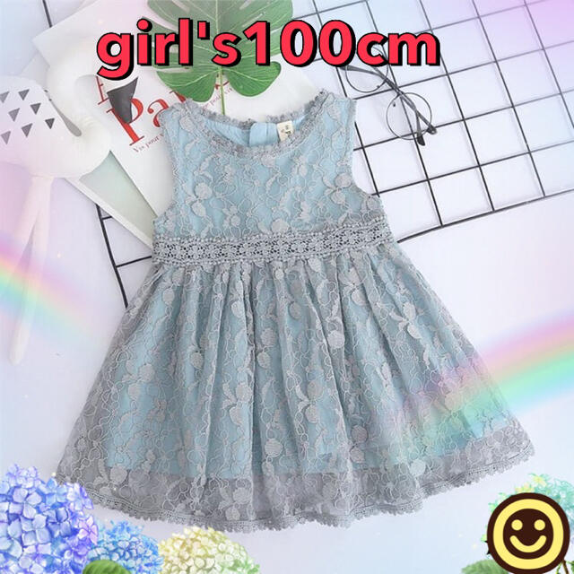 ★new★総レースフォーマルワンピース　ブルー　100cm  韓国子ども服　 キッズ/ベビー/マタニティのキッズ服女の子用(90cm~)(ワンピース)の商品写真