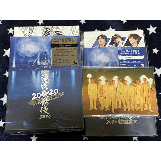 Snow Man DVD 初回盤 通常版