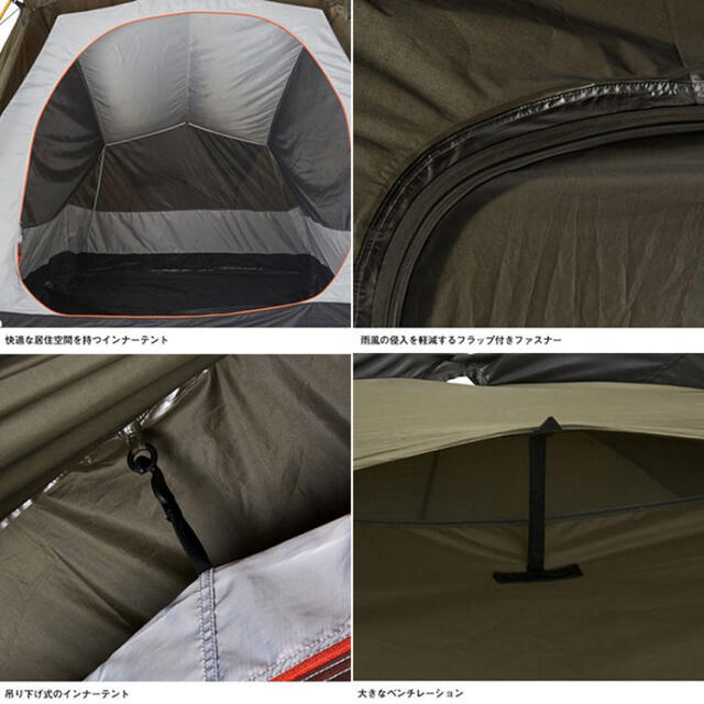 新品・未開封 THE NORTH FACE エバカーゴ4 NV22104 テント 新品・未開封 THE NORTH FACE エバカーゴ4 NV22104 テント