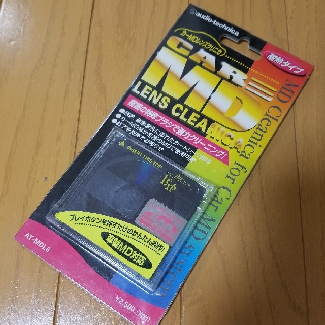 MDレンズクリニカ　MDレンズクリーナー　 スマホ/家電/カメラのオーディオ機器(その他)の商品写真