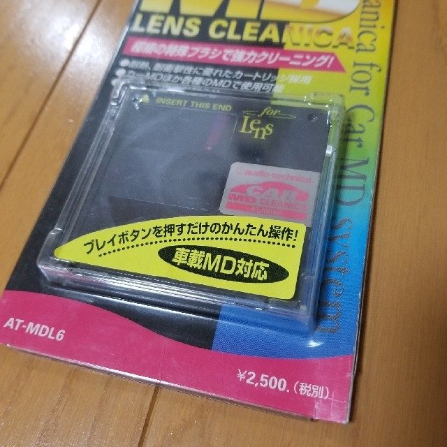 MDレンズクリニカ　MDレンズクリーナー　 スマホ/家電/カメラのオーディオ機器(その他)の商品写真