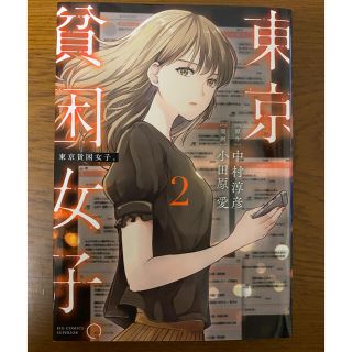 小学館 ヒメゴト 十九歳の制服 4 8 5冊セットの通販 By マシュー S Shop ショウガクカンならラクマ 小学館 ヒメゴト 十九歳の制服 4 8 5冊セットの通販 By マシュー S Shop ショウガクカンならラクマ