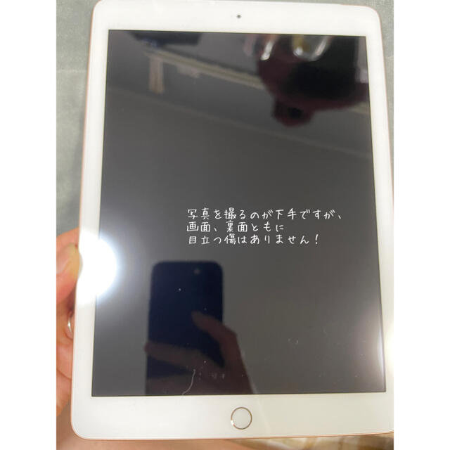 iPad 第6世代 ゴールド128GB セルラーモデルPC/タブレット