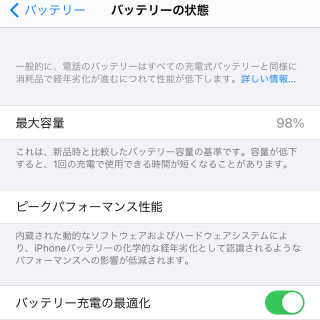 Apple パープル 128GBの通販 by ☆まる子☆'s shop｜アップルならラクマ - iPhone11 本体 大得価