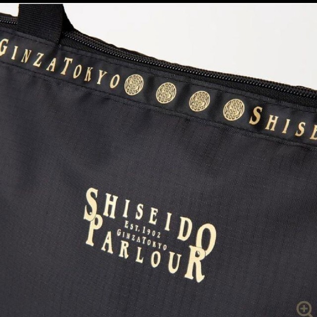 SHISEIDO (資生堂)(シセイドウ)の大人のおしゃれ手帖　付録　資生堂パーラー　エコバッグ　トートバッグ レディースのバッグ(エコバッグ)の商品写真