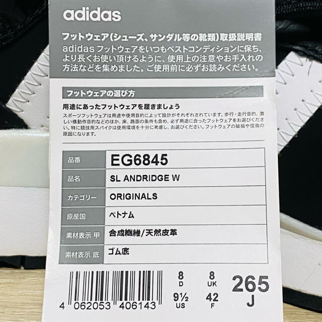 adidas(アディダス)のadidas Originals SL ANDRIDGE W 26.5cm メンズの靴/シューズ(スニーカー)の商品写真