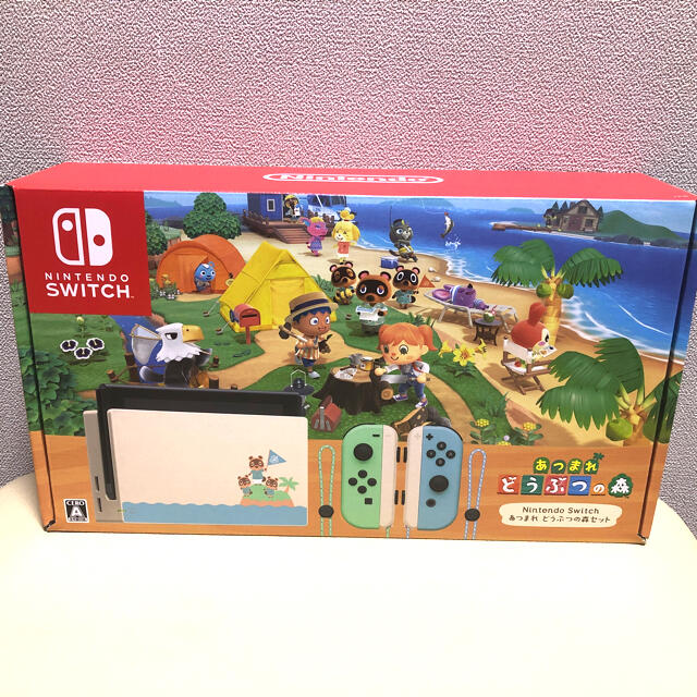 【新品・未使用】あつまれ　どうぶつの森セット　任天堂　switch