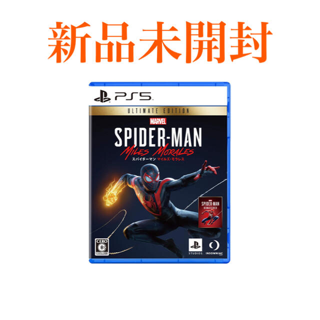 MARVEL(マーベル)のMarvel's Spider-Man Ultimate Edition PS5 エンタメ/ホビーのゲームソフト/ゲーム機本体(家庭用ゲームソフト)の商品写真