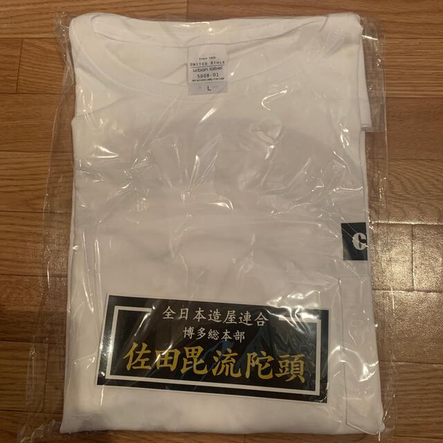 佐田ビルダーズ  MAKE OR DIE  Tシャツ　ステッカー付き 1