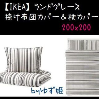 イケア(IKEA)の【IKEA】イケア RANDGRÄS ランドグレース 掛け布団カバー＆枕カバー(シーツ/カバー)