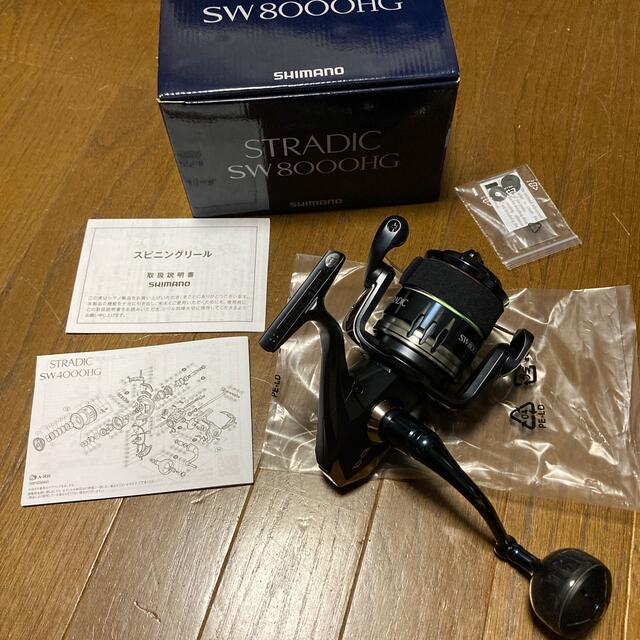 シマノ(SHIMANO) スピニングリール 20 ストラディックSW 8000HG - リール