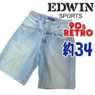 エドウィン(EDWIN)の90s 日本製 エドウィン スポーツ バギー デニムショーツ 34 EDWIN (ショートパンツ)