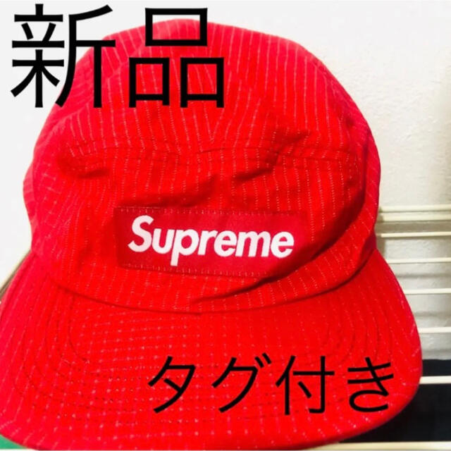 新品タグ付き！ supreme シュプリーム キャップ ボックスロゴ