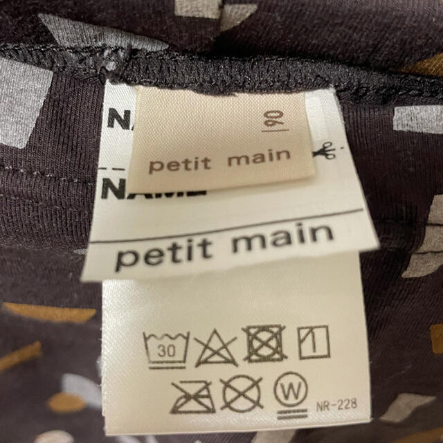 petit main(プティマイン)の美品petit main パンツ キッズ/ベビー/マタニティのキッズ服男の子用(90cm~)(パンツ/スパッツ)の商品写真