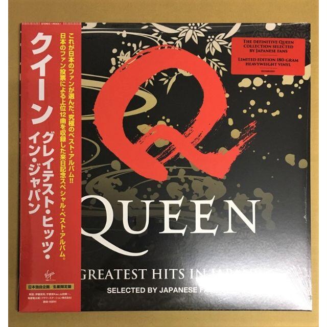 オンライン特別販売 Greatest Hits In Japan ポップス/ロック(洋楽