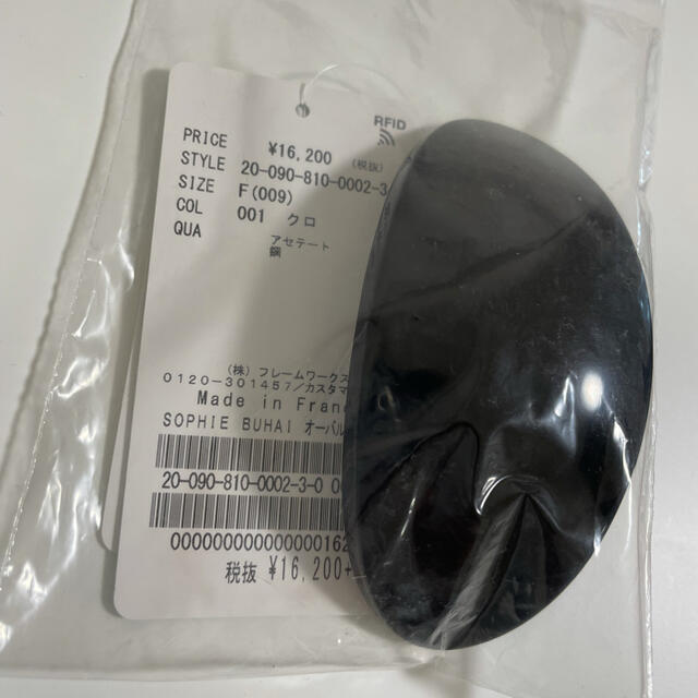 EDIT.FOR LULU - 新品 SOPHIE BUHAソフィーブハイ バレッタの EDIT.FOR LULU - 新品 SOPHIE BUHAソフィーブハイ バレッタの