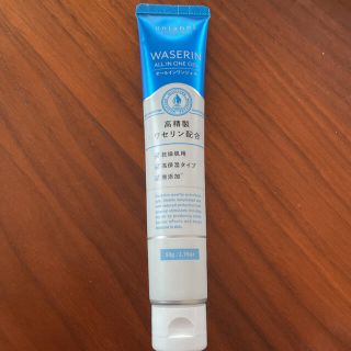 アンレーベル モイストファーマ オールインワンジェル 50g(オールインワン化粧品)