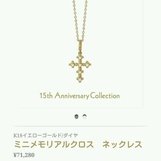 AHKAH アーカー  18K ダイヤ ミニメモリアルクロス　ネックレス