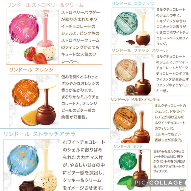 Lindt - リンツ リンドール 20個入り【箱発送】【クール便変更可】の