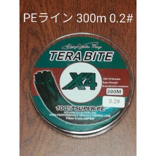 TERABITE PEライン(4本編み),300m巻,0.2#(釣り糸/ライン)