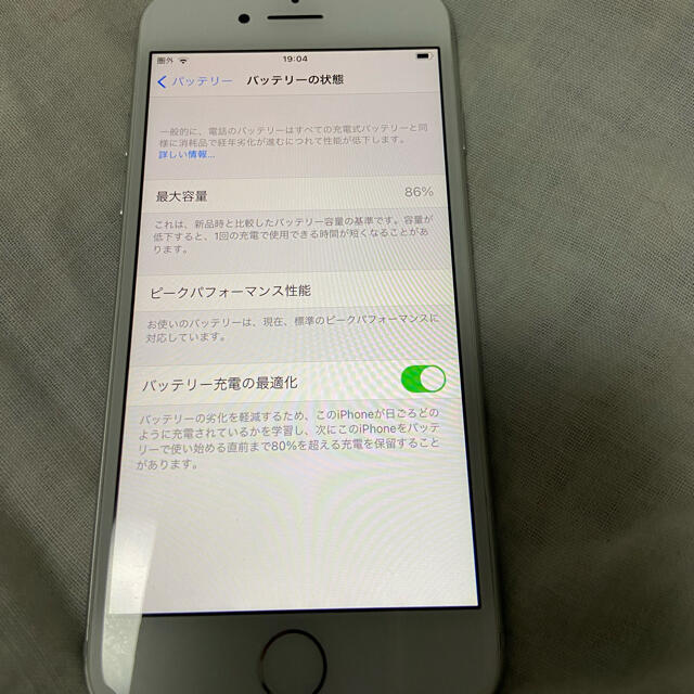 iPhone 7 Silver 32 GB UQ mobileスマホ/家電/カメラ