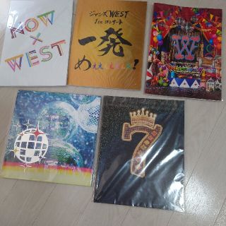 ジャニーズウエスト(ジャニーズWEST)のジャニーズWESTパンフレット5冊まとめて(アイドルグッズ)