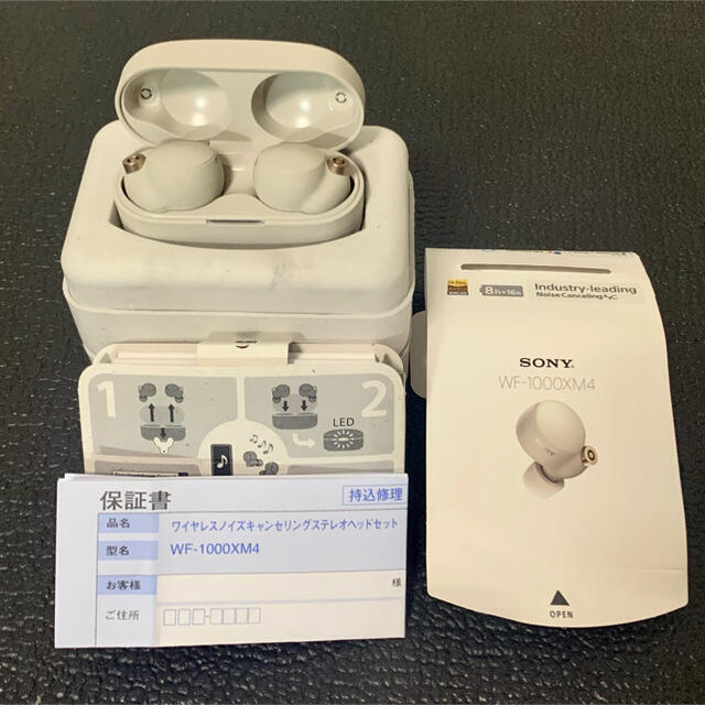 SONY WF-1000XM4　ワイヤレスイヤホン　Bluetooth