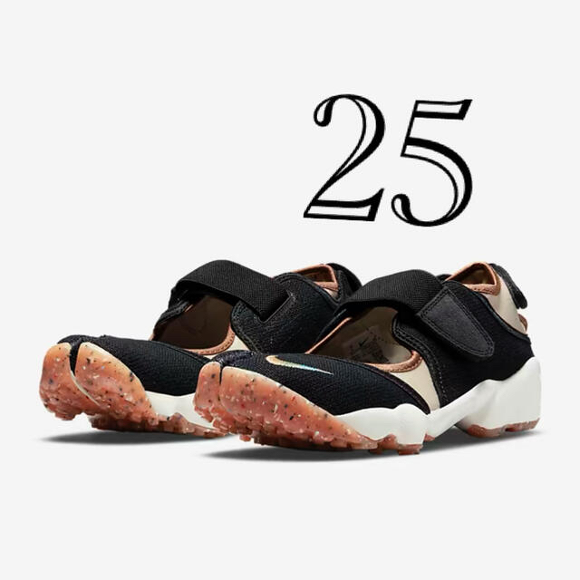 美品 NIKE AIR RIFT ナイキ エアリフト ベージュ キナリ 25㎝