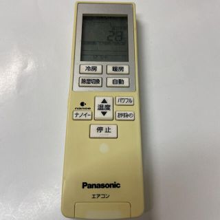 パナソニック(Panasonic)の【Panasonic】リモコン　A75C3783 ◎送料無料(その他)