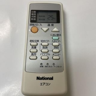 パナソニック(Panasonic)のNational リモコン　A75C3026 ◇送料無料(その他)