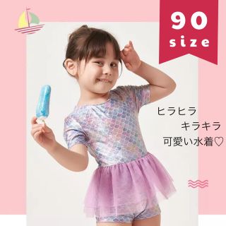 水着　90 女の子　スイムウェア　(水着)