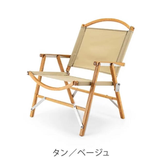 Kermit Chair カーミットチェア タン／ベージュMADE in USA | www ...