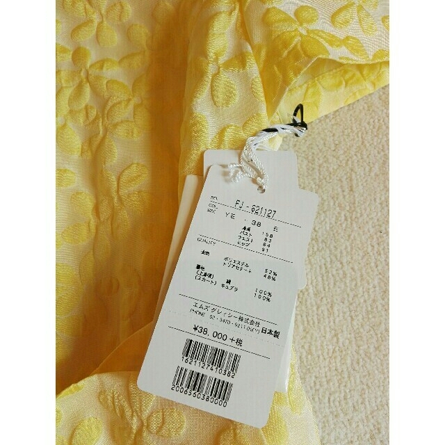 週末セール【美品】エムズグレイシー 花柄ワンピース 黄色