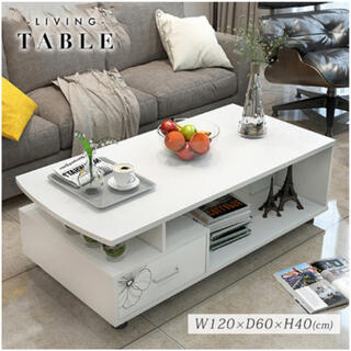テーブル インテリア 白 ホワイト おしゃれ 机 家具(ローテーブル)