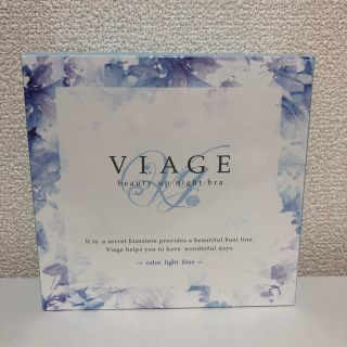 VIAGE ナイトブラ(その他)