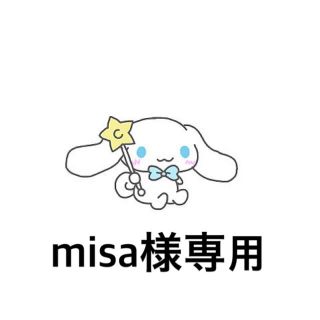 misa様専用(アイドルグッズ)