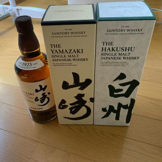 サントリー(サントリー)の山崎　NV 2本　白州　NV 1本　セット(ウイスキー)