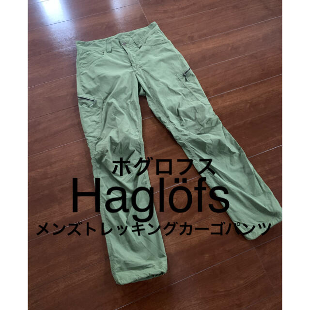 Haglofs(ホグロフス)のほっこり様専用品　Haglöfsトレッキングカーゴパンツ スポーツ/アウトドアのアウトドア(登山用品)の商品写真