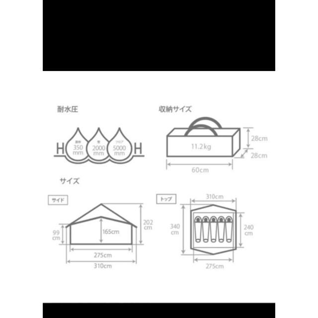 【未使用】DOD EI TENT エイテント T5-668-KH(カーキ) スポーツ/アウトドアのアウトドア(テント/タープ)の商品写真