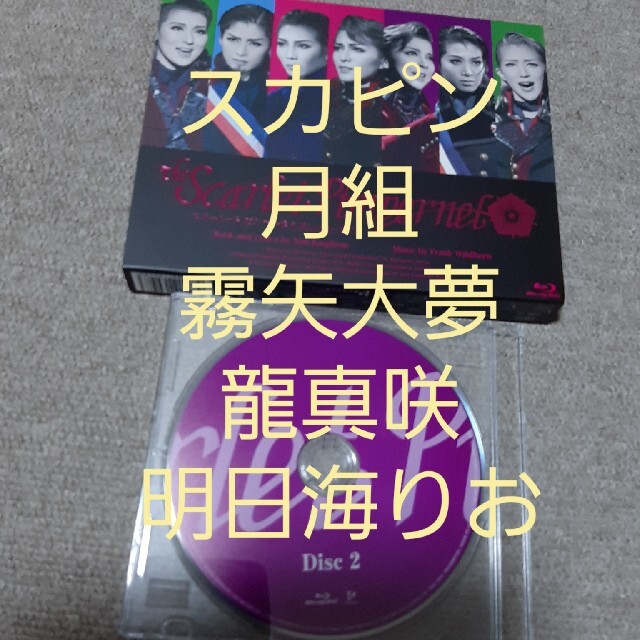 魅力的な ☆霧矢大夢 (宝塚DVD) - お笑い/バラエティ - ninafarsen.de 魅力的な ☆霧矢大夢 (宝塚DVD) - お笑い/バラエティ - ninafarsen.de