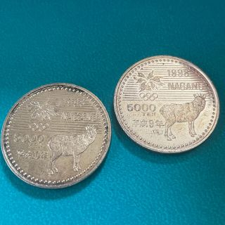 長野オリンピック5000円記念硬貨　２枚(貨幣)