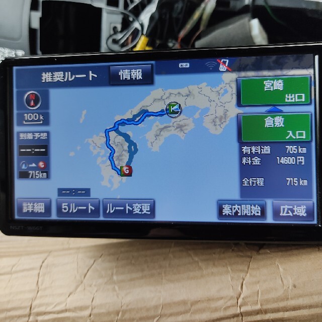 トヨタ - トヨタ純正SDフルセグナビ NSZT-W66T 2017年秋版地図SD トヨタ - トヨタ純正SDフルセグナビ NSZT-W66T 2017年秋版地図SD