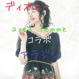 アクシーズファム(axes femme)のaxes femme　アラジン　限定　ブラウス　ブラック　アクシーズファム(シャツ/ブラウス(半袖/袖なし))