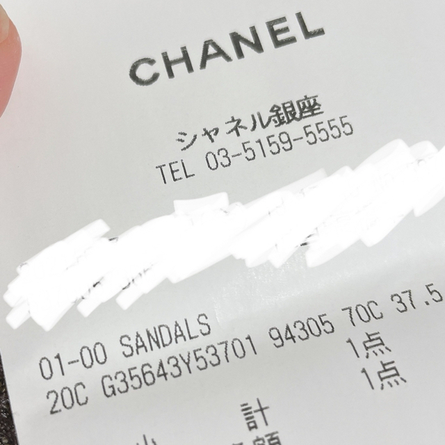 37 CHANEL シャネル　チェーン　ウェッジサンダル　ツイード　ブラック